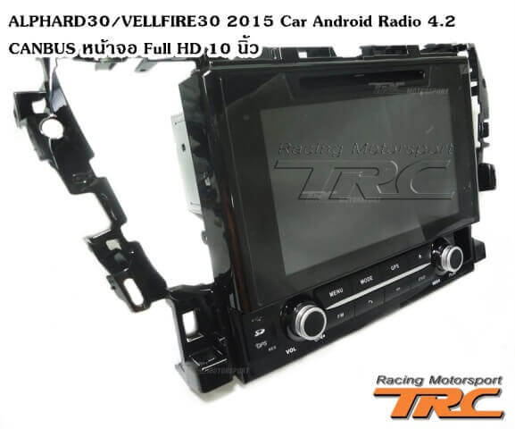 Car Adroid Radio 4.2 CANBUS VELLFIRE30 หน้าจอ Full HD 10 นิ้ว